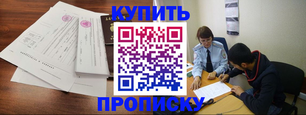 пропишу в квартире в Калуге