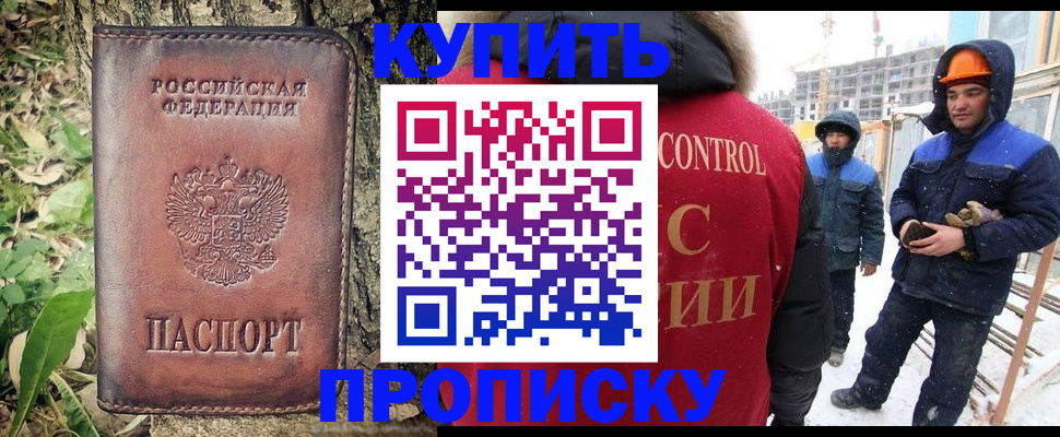 где прописаться в Калуге