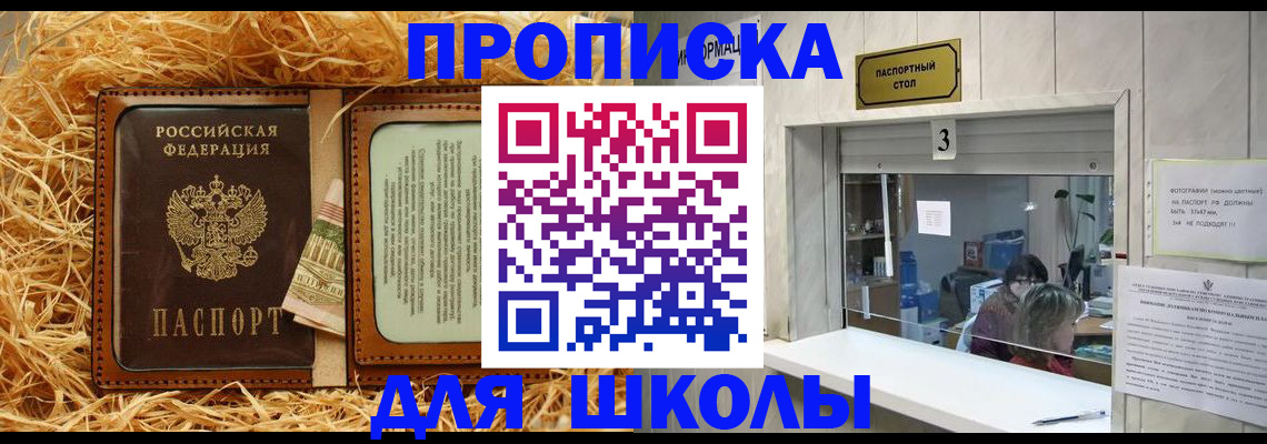 временная регистрация купить в Калуге