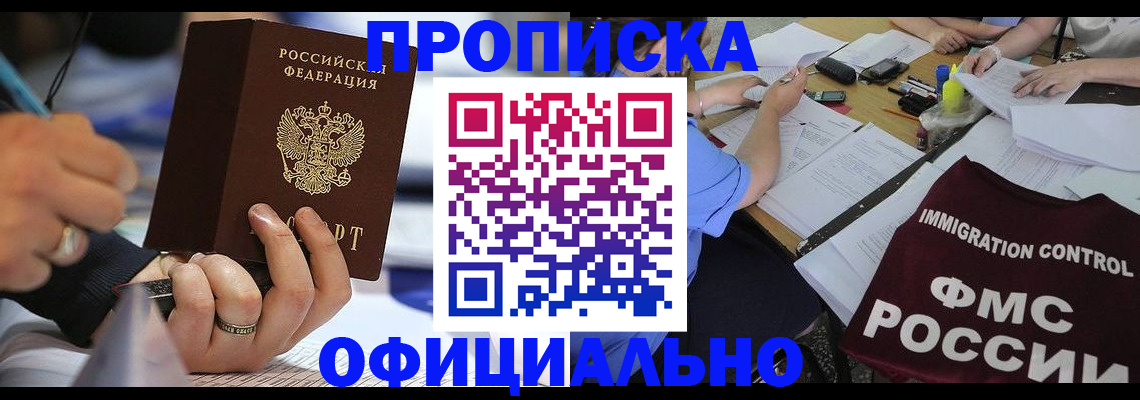 временная регистрация госуслуги в Калуге